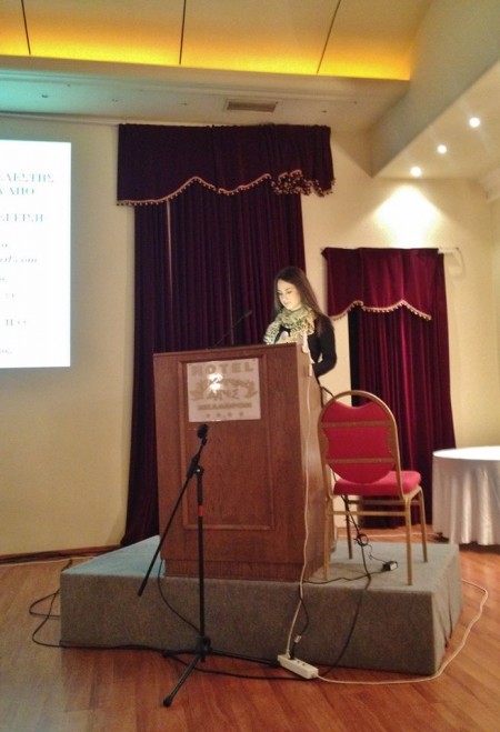 31 συνεδρ Ιωαν Παπατσ