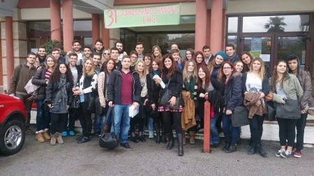 φοιτητές Μαθηαμτικού Αθήνας Συνέδριο